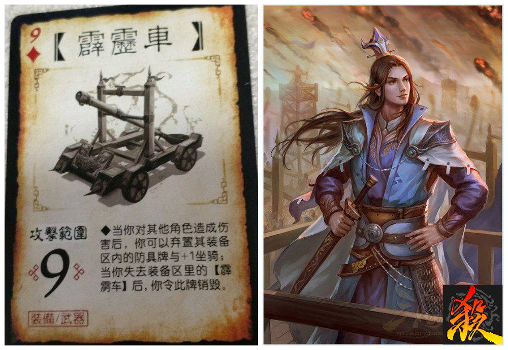 三国杀 国战之中的曹操搭配李典的对局技巧