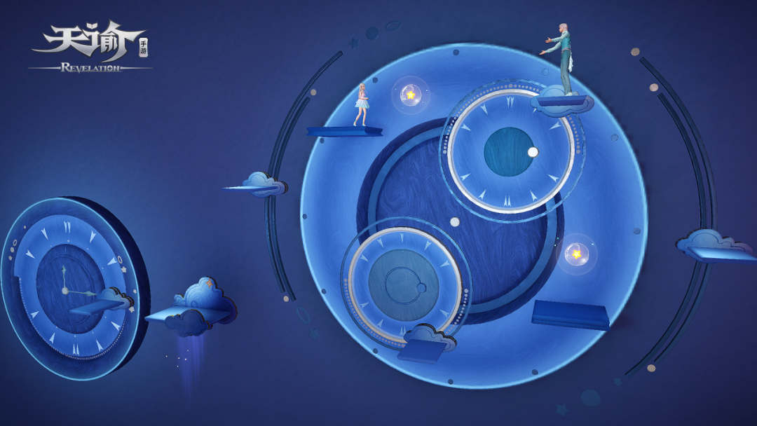 天谕手游 美景入册任务应该怎么完成