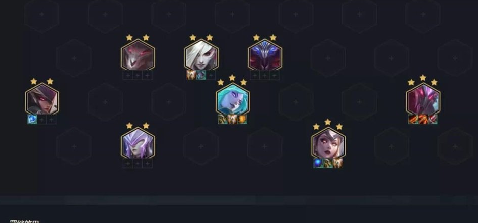 云顶之弈 日炎斗篷的妙用方法