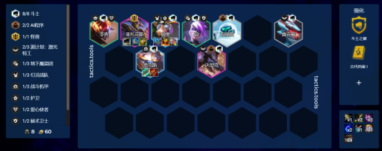 云顶之弈 新版本中有哪些容易成型的阵容