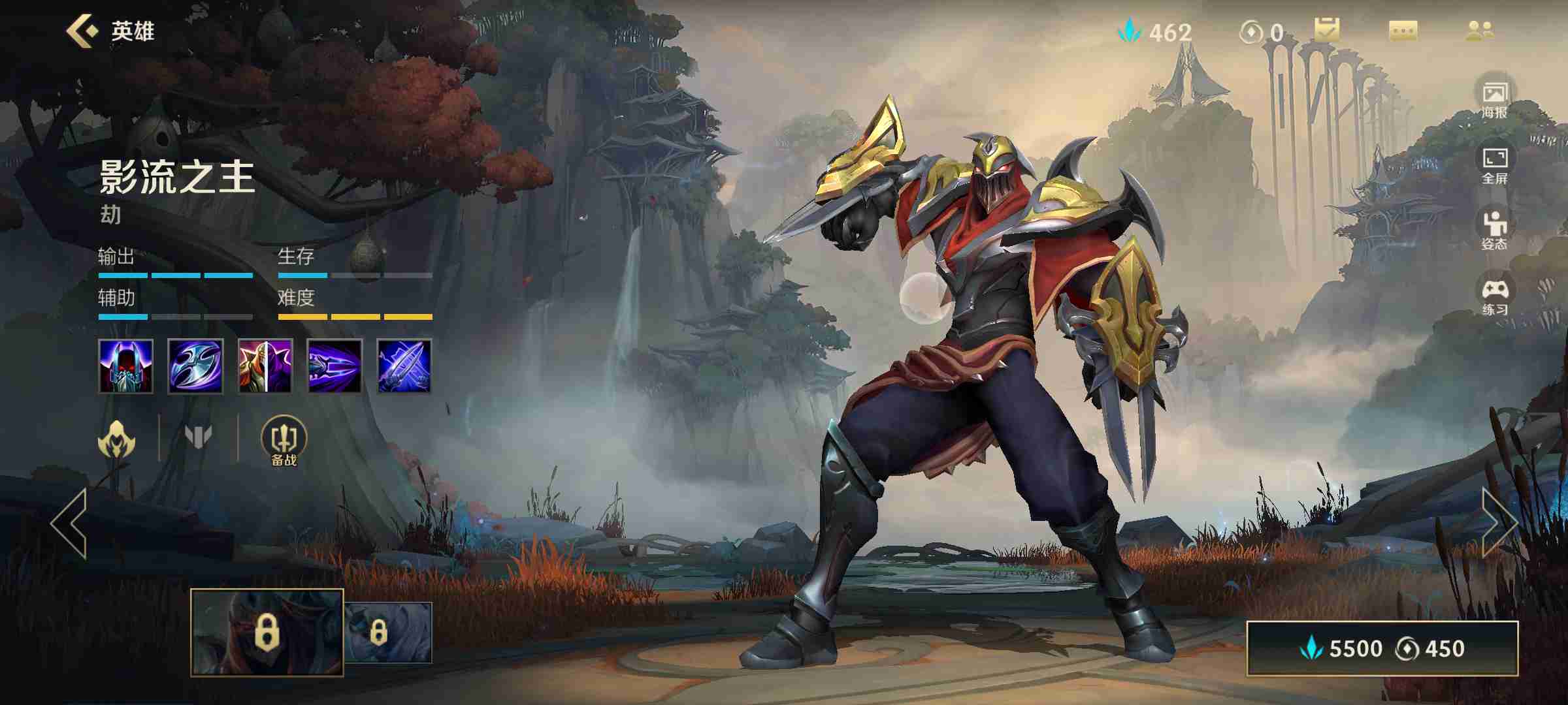 英雄联盟手游 光辉女郎玩法详解