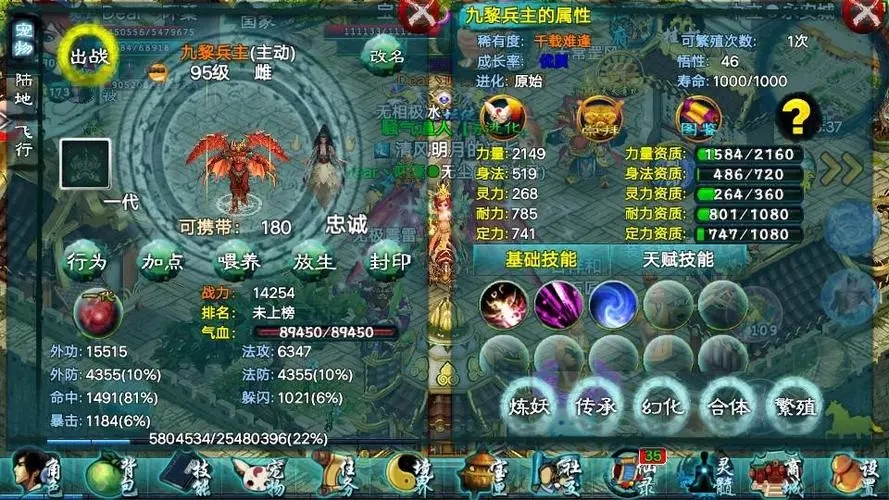 手游忘仙任务攻略,手游《忘仙》任务攻略