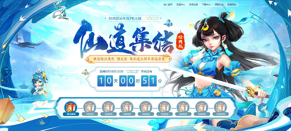 问道手游宠物法术加点攻略,问道手游白果儿怎么加点