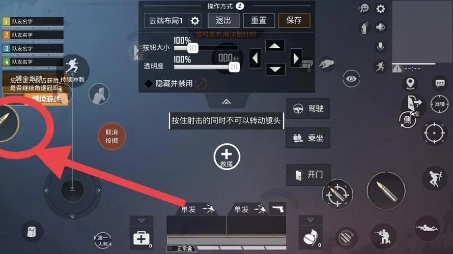 和平精英巡查员考试答案2020汇总，视频巡查员考试题目和答案大全[图]