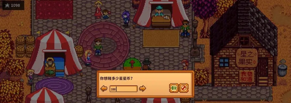 星露谷物语  养殖小技巧