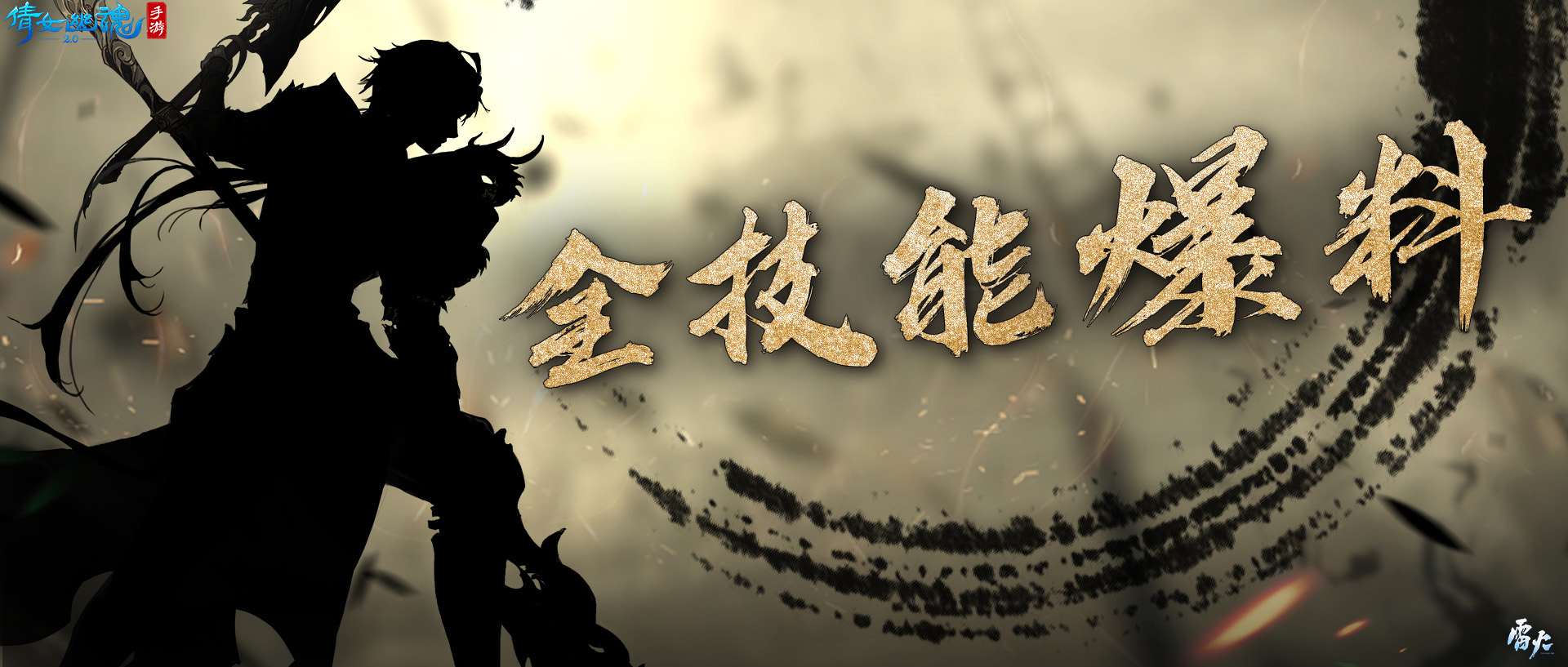新倩女幽魂跑商攻略,新倩女幽魂跑商秘籍，轻松赚钱的秘密大公开！