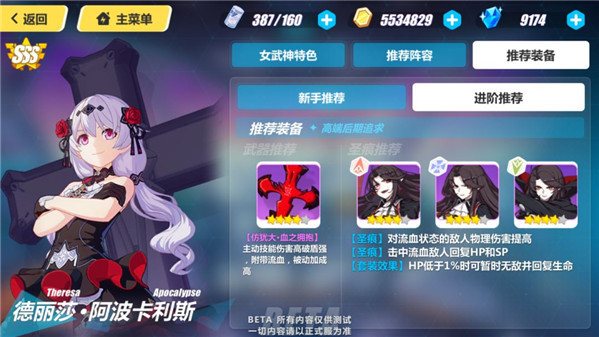 崩坏3  家园及舰团玩法内容解析  新手攻略分析