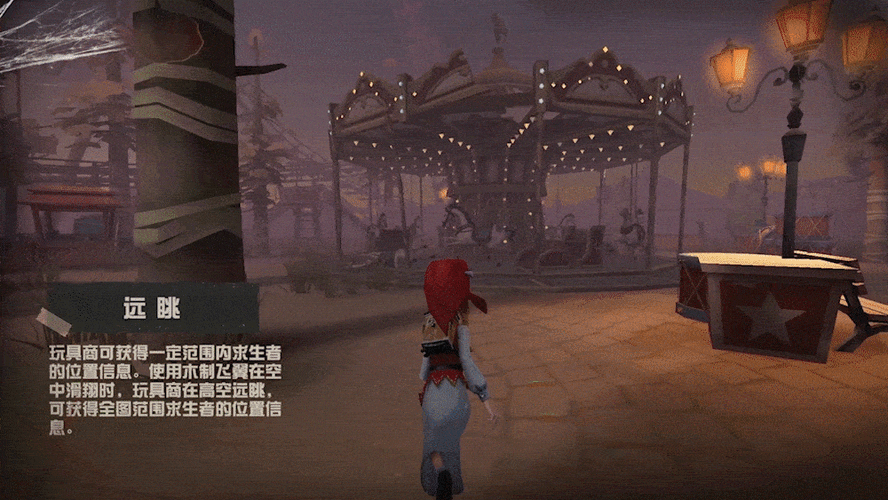 第五人格 机械师超修流开局应该怎么做