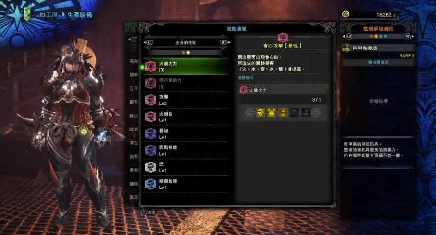 怪物猎人物语2 麒麟相关基因实用技巧推荐