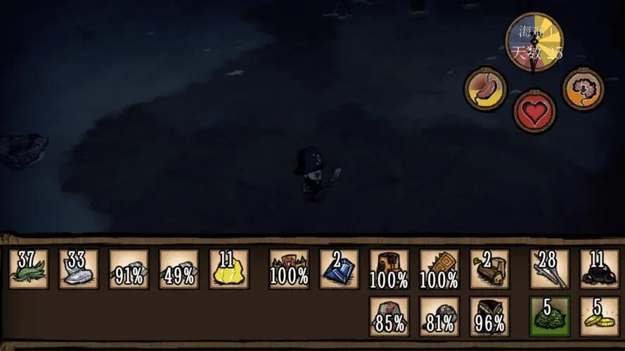 饥荒巨人的统治 牦牛有什么作用