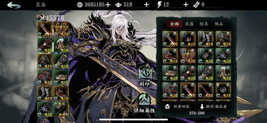 影之刃2精英副本攻略精英副本怎样打