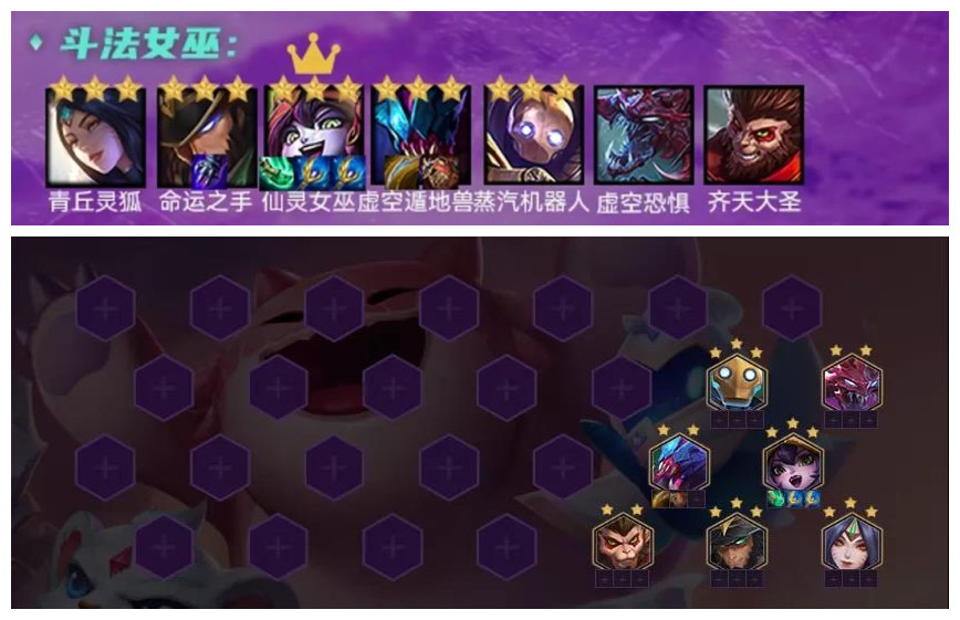 金铲铲之战 19a版本改动解析