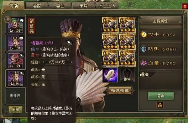 攻城掠地王朝是否能够升华至钢的境地