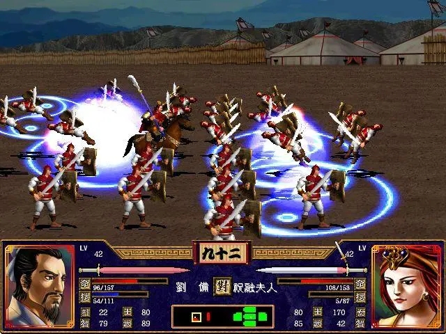 三国群英传2手游版攻略,三国群英传2手机版里的攻略？