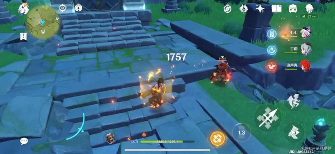 原神莱纳德的著作在哪里？莱纳德的冒险家手册山与海之书位置介绍[多图]