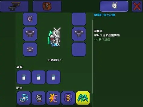 泰拉瑞亚 那些玩家可以遇到的奇特地形