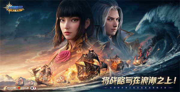 大航海时代2攻略,大航海时代2：引领海洋霸主的荣耀之路