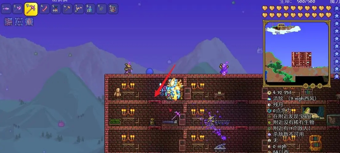 泰拉瑞亚 主线肉山该如何触发