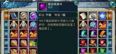 梦幻新诛仙手游灵根技能加点推荐