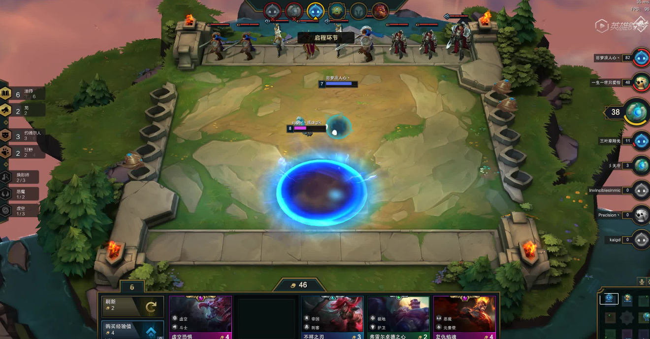 云顶之弈 圣光拉克丝玩法攻略