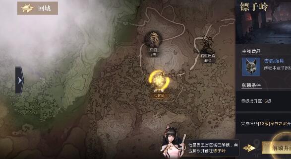 盗墓笔记初级攻略