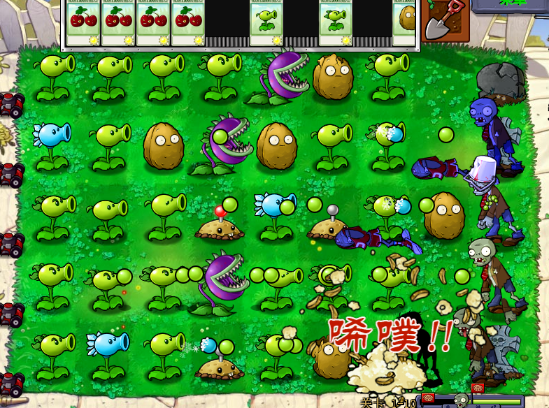 植物大战僵尸魔幻版中文版,刺激战场，守护你的家园！
