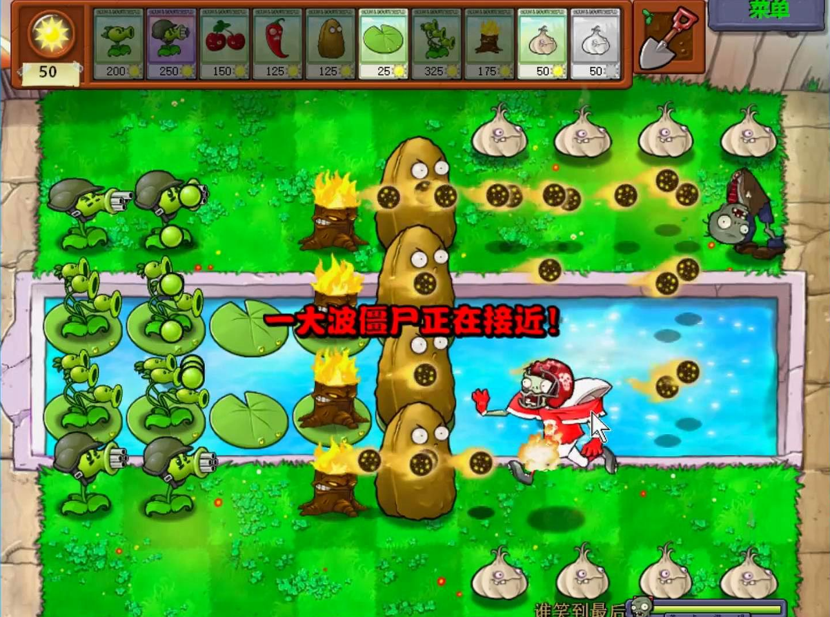 植物大战僵尸2   电离红掌使用攻略