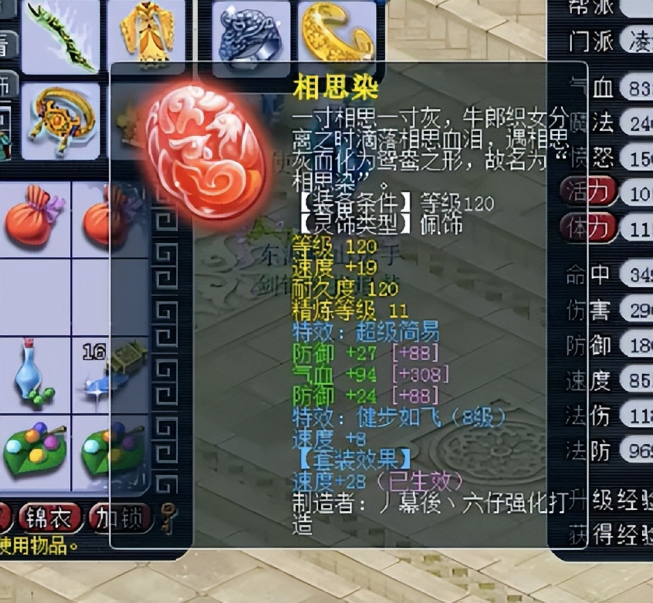 浮生若梦幻怎样通关梦幻西游高手梦幻西游高手