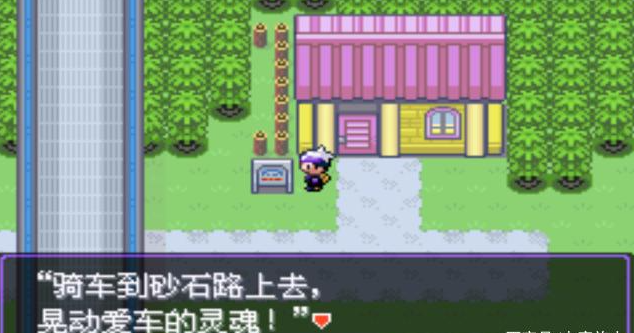口袋妖怪特别篇赤攻略,口袋妖怪特别篇赤怎么找到水精灵