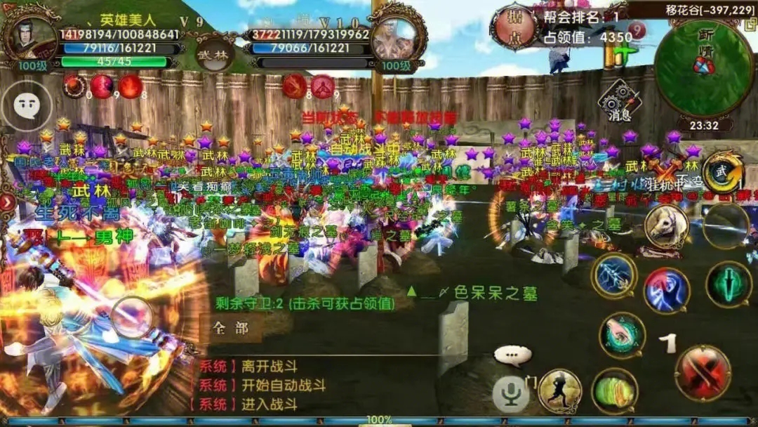 卧虎藏龙手游门派攻略,卧虎藏龙手游掌门玩法详解攻略