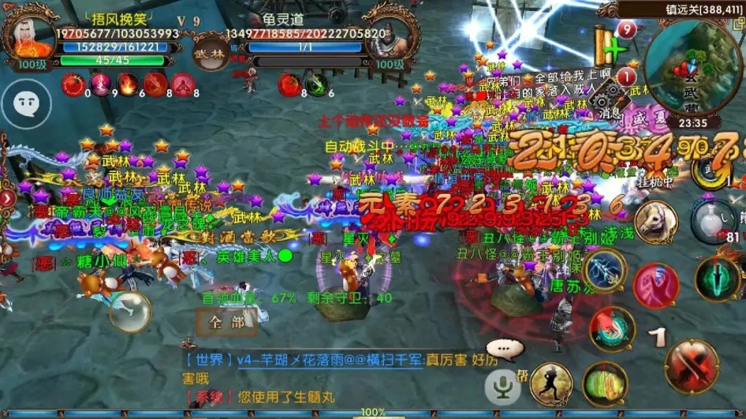 卧虎藏龙手游门派攻略,卧虎藏龙手游掌门玩法详解攻略