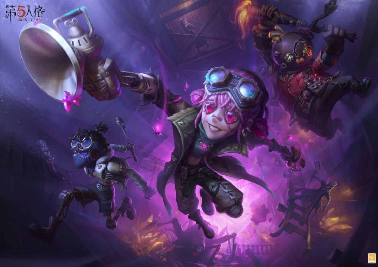 第五人格 四大顶点天赋解释及推荐