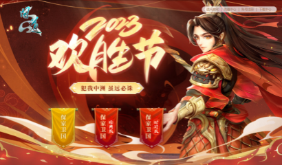 问道手游月下星辰攻略,问道手游杀星攻略