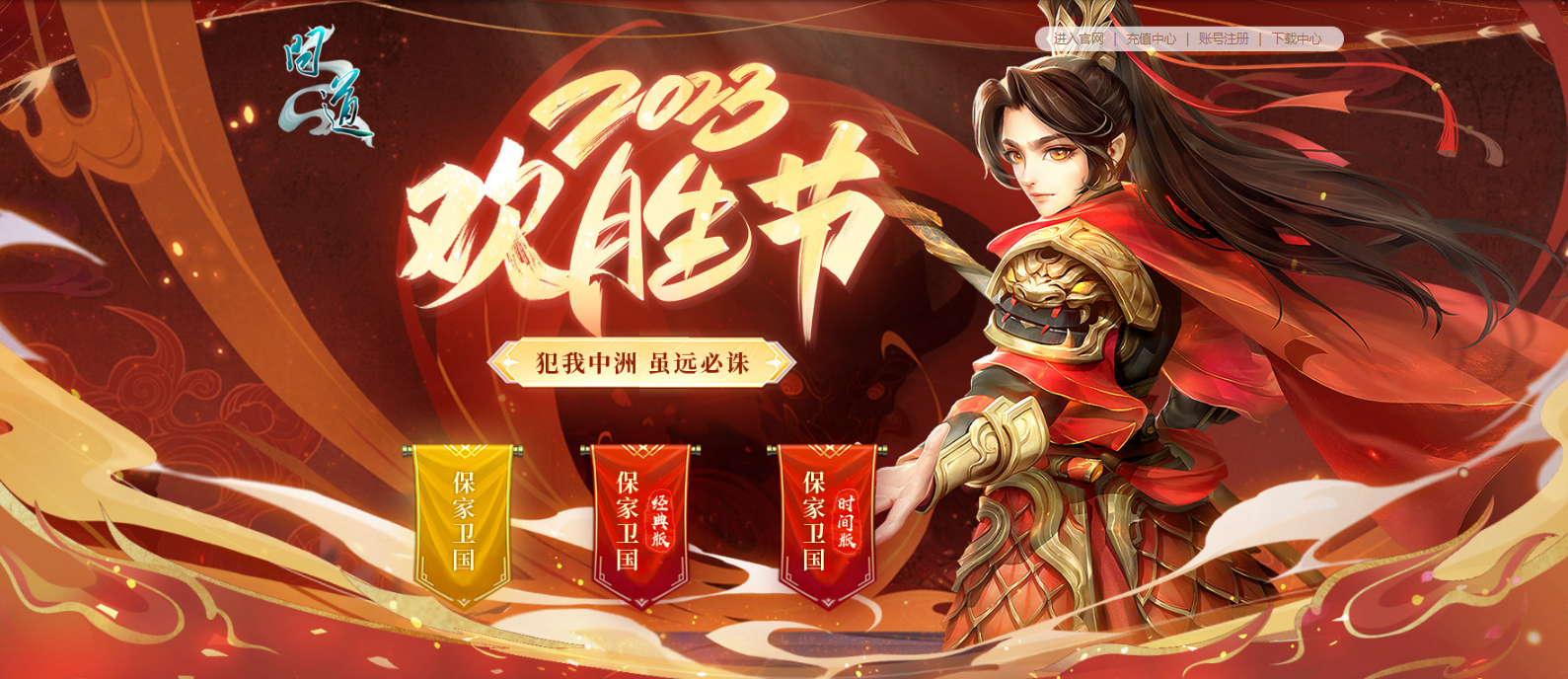 问道手游月下星辰攻略,问道手游杀星攻略