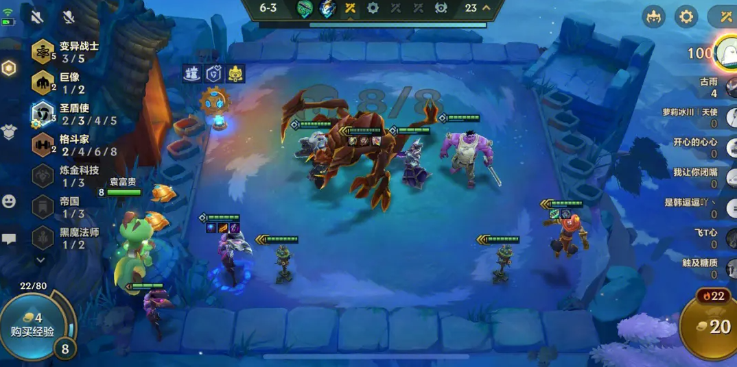 云顶之弈 丧尸大眼阵容解析