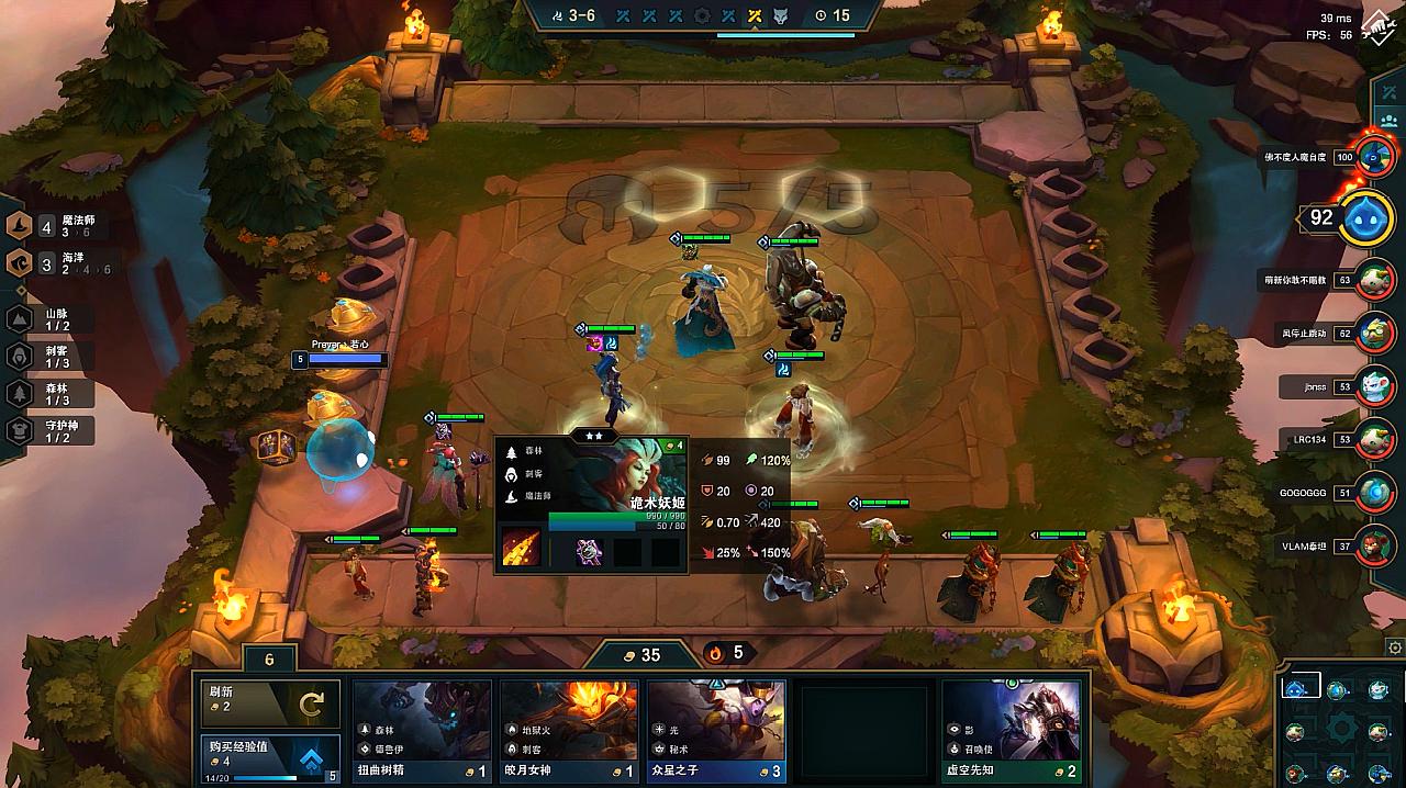 云顶之弈 19版本棋子发生了哪些变化