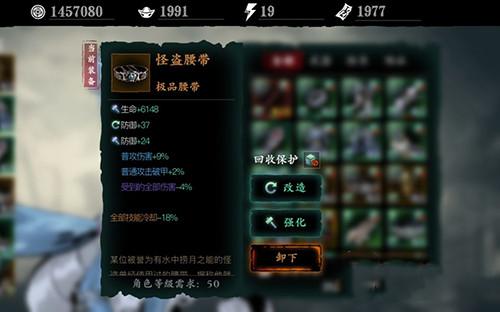 幻影之刃手游攻略