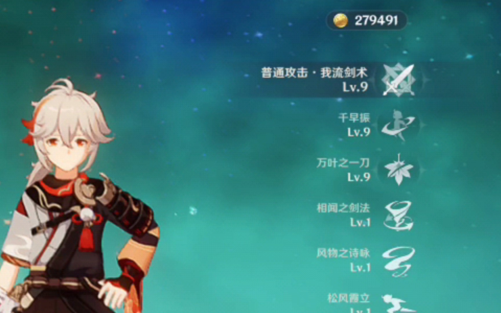 原神活动副本无相之雷攻略