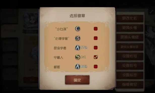 第五人格入殓师操作攻略