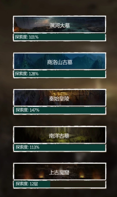 长生劫 高效刷怪技巧攻略