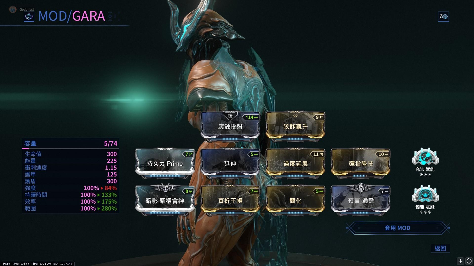 星际战甲  十二段考试介绍