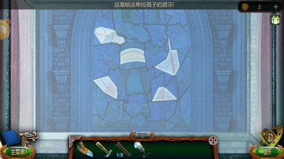  密室逃脱2攻略大全，让你轻松逃脱！