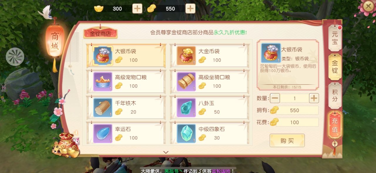 神雕侠侣手游攻略丐帮,神雕侠侣2手游丐帮侠客配置怎么选