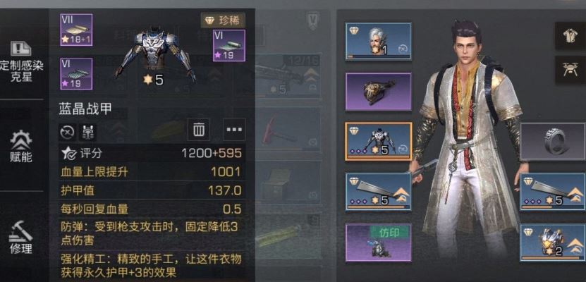明日之后卡级号是否能提升玩家能力