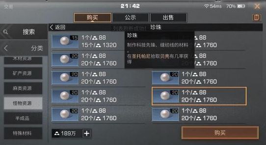 明日之后卡级号是否能提升玩家能力