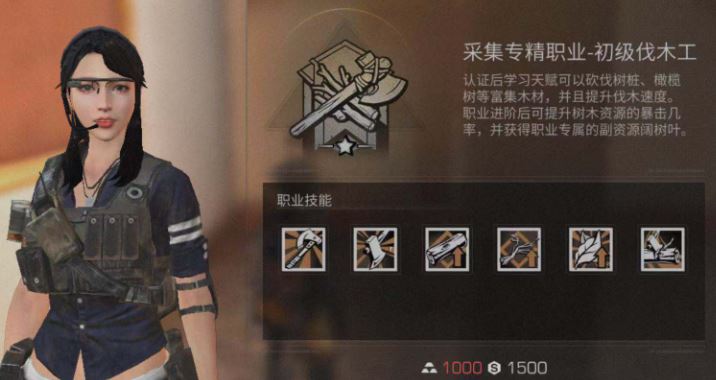 明日之后卡级号是否能提升玩家能力