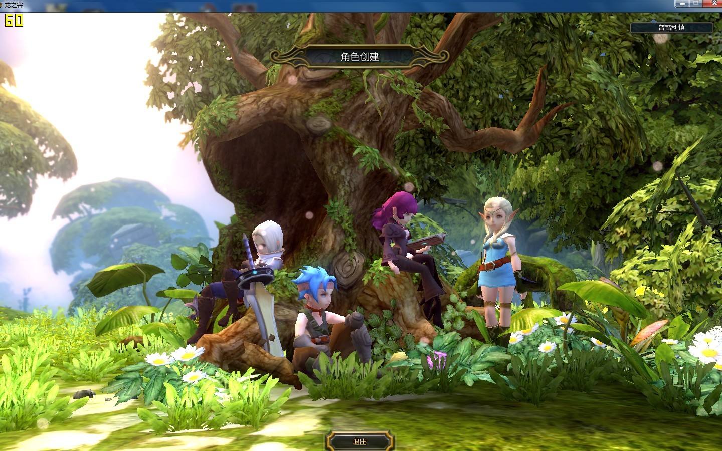 龙之谷2手游职业转职什么好职业转职对比