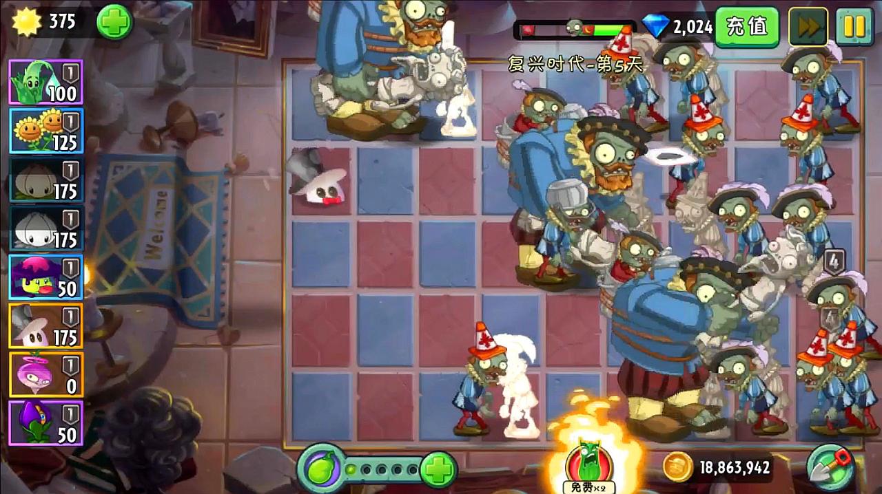 植物大战僵尸2   魔术菇使用攻略