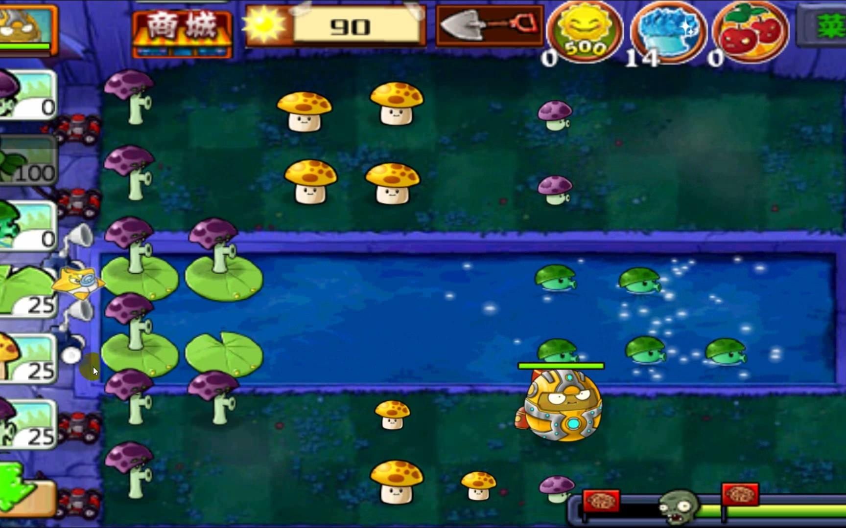 植物大战僵尸 大力花菜使用介绍