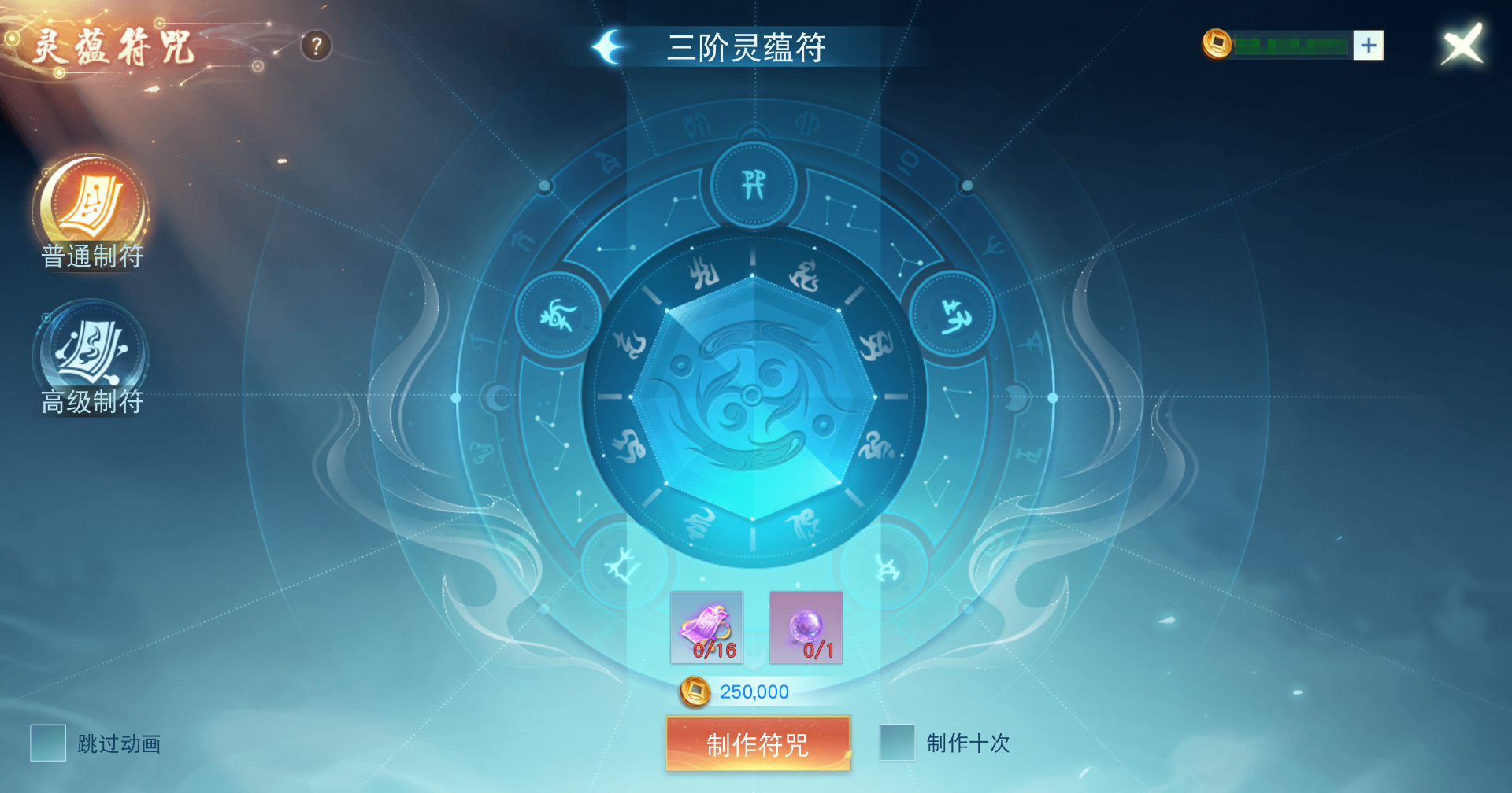 横扫天下游戏攻略：征战四方，统一天下的策略指南